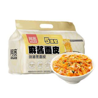 阿宽 红油面皮 麻酱味 92g*5袋