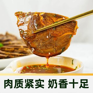 澳贝美 澳洲和牛谷饲金钱腱 原切牛腱芯肉