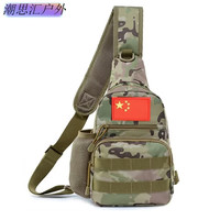 潮思汇 夏季水杯胸包 军迷单肩运动战术迷彩包 升级款宽肩带 CP
