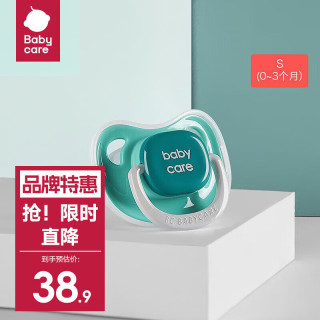 babycare 安抚奶嘴新生婴儿宝宝软防胀气哄睡安抚  0-3个月 1个装 潘帕斯