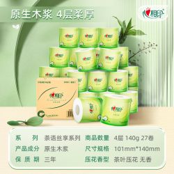 心相印 茶语丝享系列 有芯卷纸 4层*140g*27卷