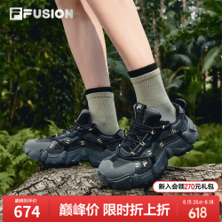 FILA FUSION斐乐潮牌山脉鞋男鞋登山鞋2026夏季新款户外休闲鞋 黑/精灵黄-BE 42