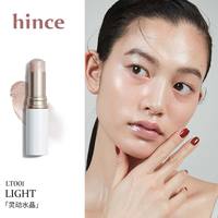 Hince 高光棒腮红修容水光棒提亮水光肌