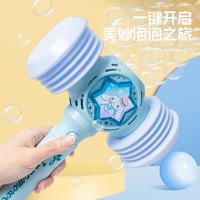 亚之杰玩具 泡泡机 电动声光泡泡锤（泡泡机*1螺丝刀*1泡泡液*2）