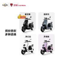 立马电动车 立马电动摩托车H8远航版90公里长续航电动车1500W高速电摩铅酸电池72V20Ah外卖上班代步电瓶车星空黑
