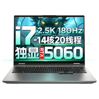 联想 拯救者Y9000P i7-13645HX RTX5060 32GB+1TB 灰色 笔记本电脑
