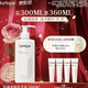 值友专享：茱莉蔻 玫瑰柔肤护手乳300ML 赠护手霜15ml*4