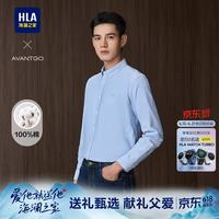 海澜之家 男士长袖衬衫 纯棉制扣领休闲衬衣