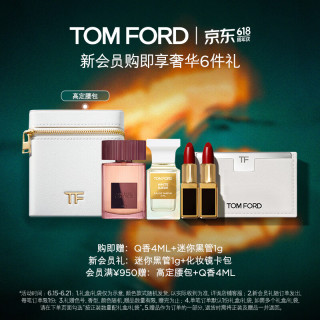 TOM FORD 返场好价！珍华乌木30ML+高定腰包 赠同款香水4ML+赠tf口红*2