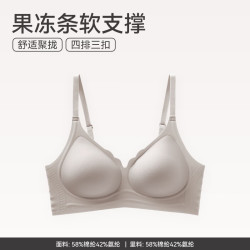 芬腾 FB26960271 浅灰 L 片式聚拢上托无钢圈文胸