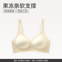 芬腾 FB26960271 奶白 L 片式无钢圈聚拢上托文胸