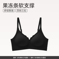 芬腾 FB26960271 聚拢上托防下垂一片式无钢圈文胸 黑色 L