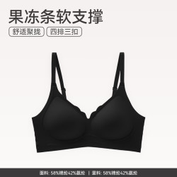 芬腾 FB26960271 聚拢上托防下垂一片式无钢圈文胸 黑色 L