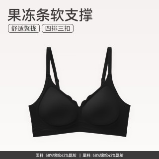 芬腾 FB26960271 聚拢上托防下垂一片式无钢圈文胸 黑色 L