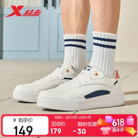 特步 小白板丨男鞋运动板鞋