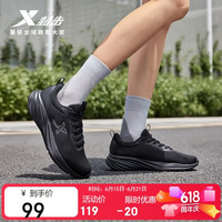 特步 羽逸女跑步鞋