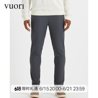 vuori Meta™ 男士运动长裤 V430