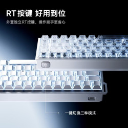 迈从 Ace 68 V2 磁轴机械键盘 68键 FPS双驱动 白色
