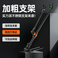 神鲨 2.1米加粗升级版不锈钢鱼竿支架