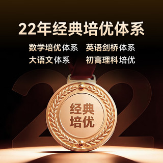 学而思 X5 Pro 12.6英寸护眼屏 6GB+128GB 学习机