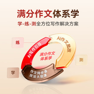 学而思 X5 Pro 12.6英寸护眼屏 6GB+128GB 学习机