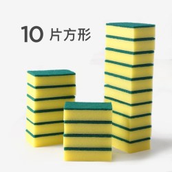 美莱洁 B10 纳米海绵魔力擦洗碗海绵 10片长方形高密度 军绿色 天蓝色 桔色 浅灰色