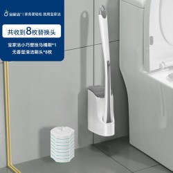BOOMJOY CP-114/J 可抛式马桶刷 壁挂清洁刷+8枚无香