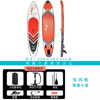 松宁 JALEQI 佳乐褀 JQ-0717 站立式充气桨板双层加厚冲浪板