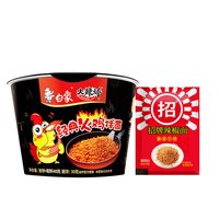 移动端：白象 迷你杯经典火鸡拌面方便面40g大辣娇小桶装干拌面宵夜速食TJ