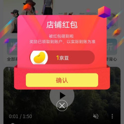 京东 莫代尔内衣 关注领豆