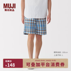 無印良品 MUJI 男式马德拉斯格纹轻便短裤 深咖啡色格纹 S (165/72A)