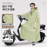 正雨 长款全身防暴雨 电动车雨衣