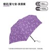 Water front 碳纤维超轻 100g 折叠雨伞