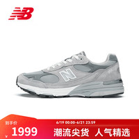 new balance 新百伦 993 男款运动鞋 MR993GL