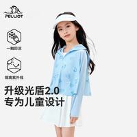伯希和 儿童户外防晒衣斗篷10222425992853