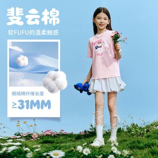 FILA/斐乐 儿童纯棉短袖T恤