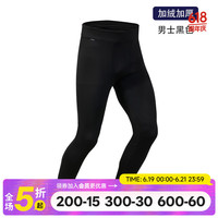 迪卡侬 BL500 男士保暖内衣秋裤 4560170