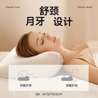 TEMPUR 千禧记忆枕 米黄S码-仰侧睡加强承托 5-12.5cm