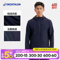 迪卡侬 男款运动夹克 5582542