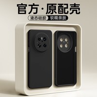 iMobile 适用华为Mate70Pro手机壳meta70新款mt70Pro+硅胶70RS非凡大师保护套优享版m男女魅特十全包防摔mete软外壳后