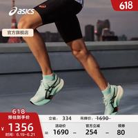 亚瑟士 METASPEED EDGE PARIS 通用款跑鞋