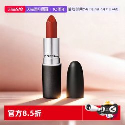 M·A·C MAC/魅可子弹头口红小辣椒哑光602CHILI小样哑光旅行装
