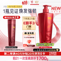 沙宣 修护水养洗发露 750ml