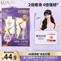 力士 水润丝滑 洗发护发套装  1kg