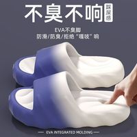双萌 情侣拖鞋 EVA凉拖 防滑防臭