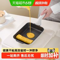 Jeetee 吉特 有钛陶瓷煎锅 23cm 第二代升级钛陶瓷