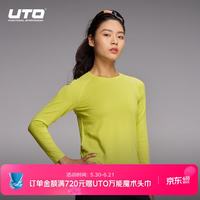 UTO coolmax 女款 速干长袖T恤