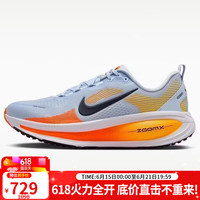 NIKE VOMERO 18 男款跑步鞋 HM6803-404