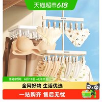 意可可 E24256多夹子晾晒架 晾晒架 15夹 PP材质 多色可选