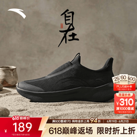 安踏 自在一脚蹬 男款运动鞋